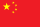 Switch to Chinese